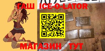 бутират Баксан