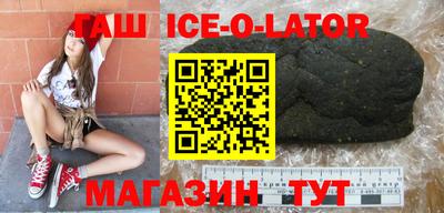 бутират Баксан