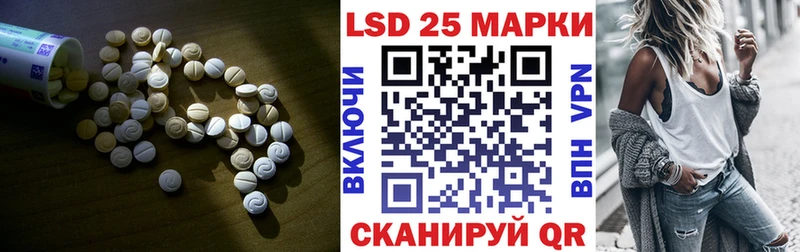 Лсд 25 экстази ecstasy  Великие Луки 