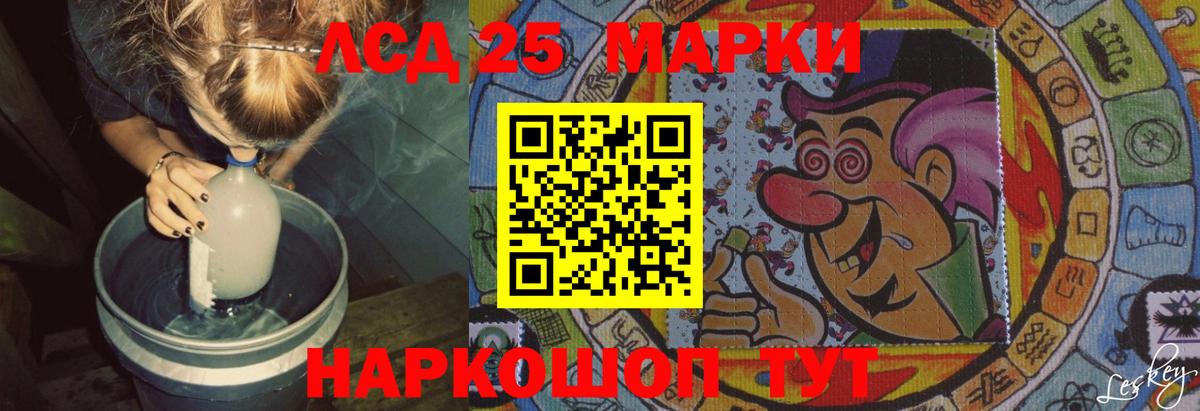 Лсд 25 экстази кислота Великие Луки