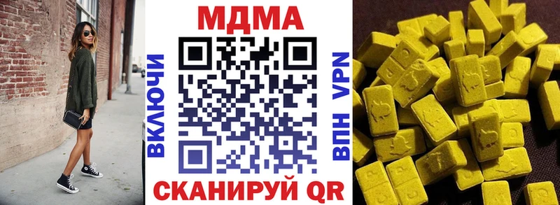 купить   Великие Луки  МДМА кристаллы 