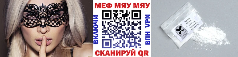 купить   OMG ссылки  Мефедрон кристаллы  Великие Луки 
