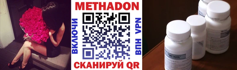 ссылка на мегу ССЫЛКА  Великие Луки  МЕТАДОН белоснежный 