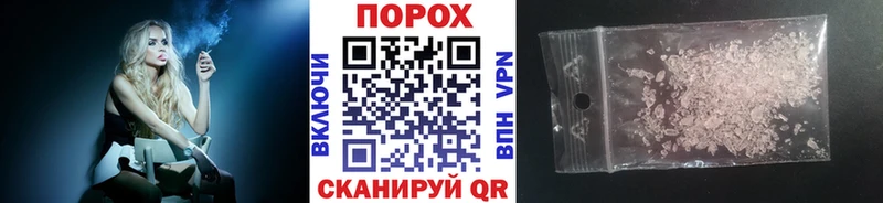 МЕТАМФЕТАМИН Декстрометамфетамин 99.9% купить наркотик Великие Луки