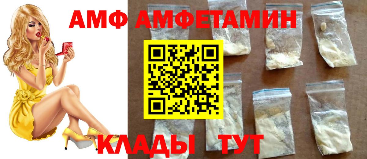 Метамфетамин пудра Великие Луки