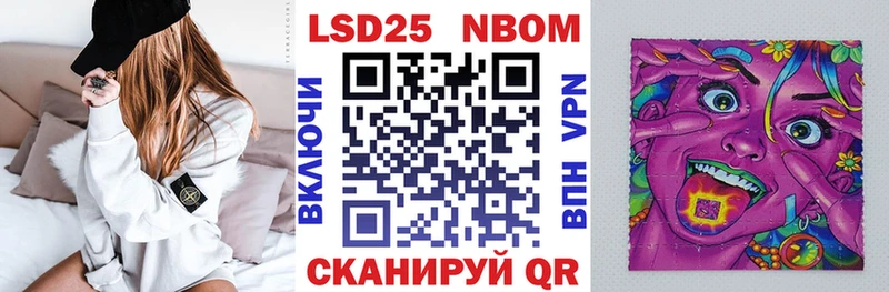 где можно купить Великие Луки Марки NBOMe 1500мкг
