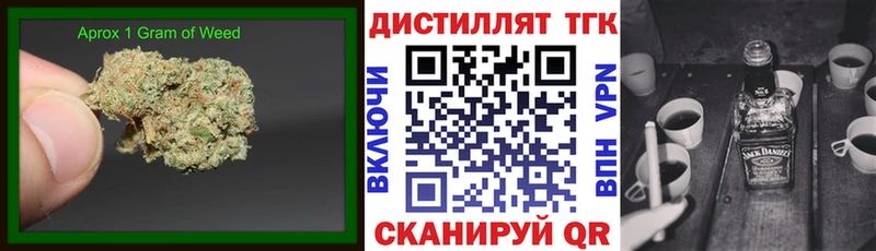 купить закладку  Великие Луки  блэк спрут зеркало  ТГК жижа 