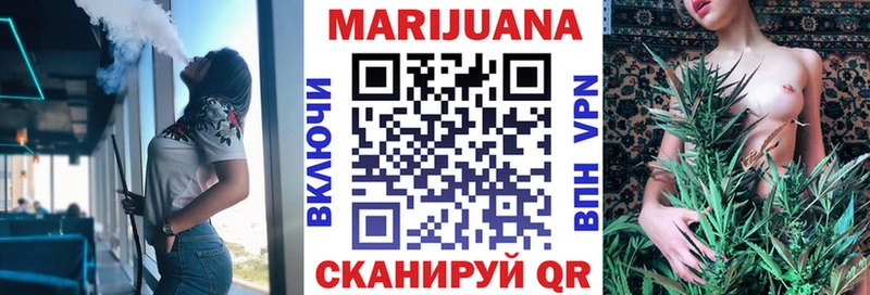 МАРИХУАНА Amnesia Великие Луки